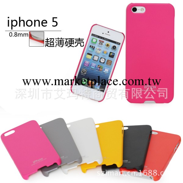 蘋果保護殼現貨批發 iphone5S磨砂手機殼 iphox手感韌性硬外殼工廠,批發,進口,代購