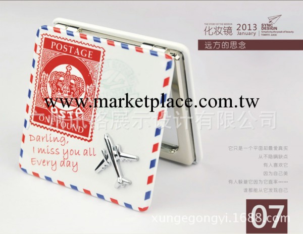 【2013新品】TOMATO高檔折疊化妝鏡 07遠方的思念 美容鏡子批發工廠,批發,進口,代購