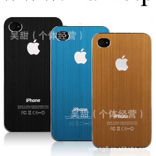 iphone4手機殼金屬拉絲iphone4s手機套金屬外殼蘋果手機殼批發工廠,批發,進口,代購