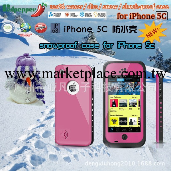 新款保護套蘋果iPhone5c防水殼蘋果5c手機三防保護套 四防防水殼工廠,批發,進口,代購