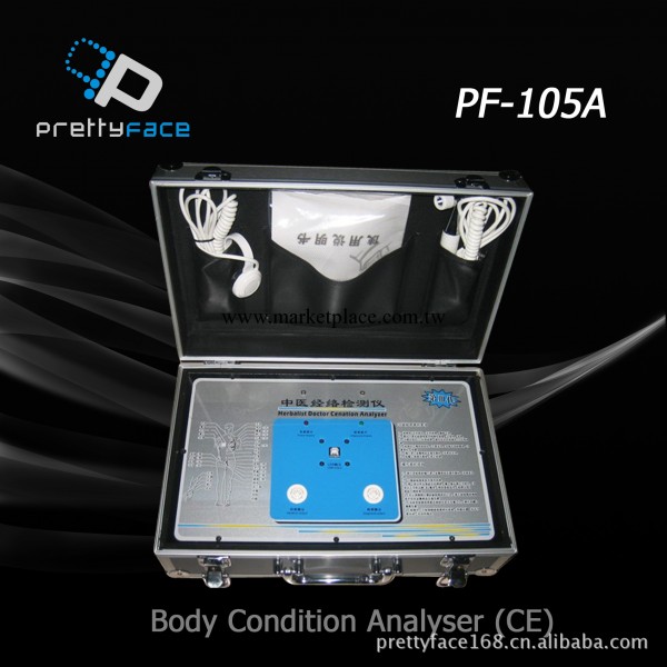 PF-105A 量子電生物檢測機  美容機器 廠傢直銷工廠,批發,進口,代購