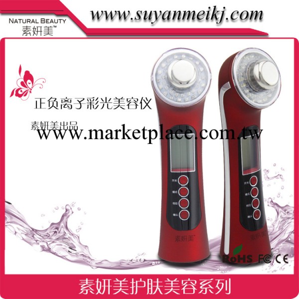 5合1（超音波 正負離子 震動 彩光）美容機工廠,批發,進口,代購