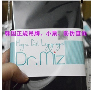 韓國頂級品牌DR.MIZ Let's UP整形醫生專利提臀瘦腿連襪內搭褲襪批發・進口・工廠・代買・代購