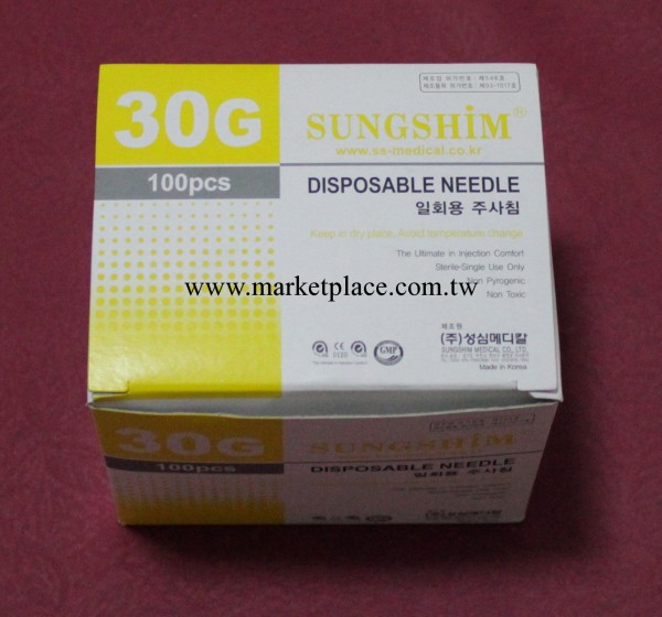 韓國進口 30G無痛針頭工廠,批發,進口,代購