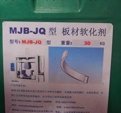 大量供應 廠傢直銷 傢具板材軟化劑工廠,批發,進口,代購