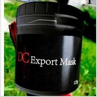 泰國DC霜 DC面膜 袪粉刺 去黑頭 藥物面膜 嫩滑美白肌膚 帶勺子工廠,批發,進口,代購