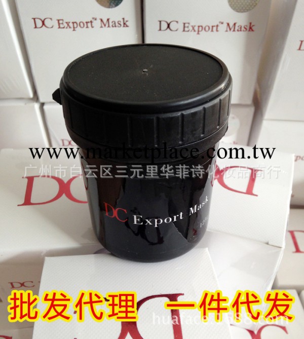 泰國DC霜 DC面膜 袪粉刺 去黑頭 藥物面膜 美白肌膚 送刮勺子工廠,批發,進口,代購