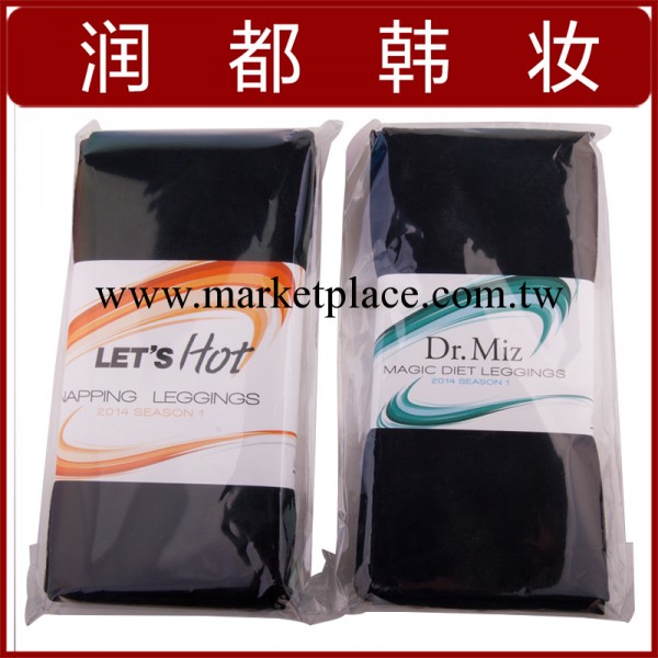韓國 正品 DRMIZ 韓國整形專利 發熱 瘦腿襪 lg001051工廠,批發,進口,代購
