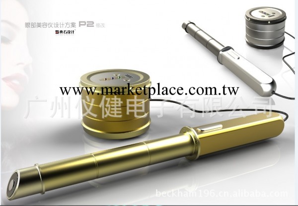 美容機 傢用 祛皺機 提升 RF射頻 電波拉皮機 EHM-RF-01工廠,批發,進口,代購
