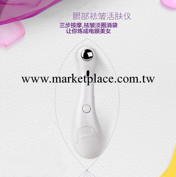 美眼機 去眼袋 眼部去皺紋 黑眼圈細紋浮腫 美眼 美容廠傢工廠,批發,進口,代購