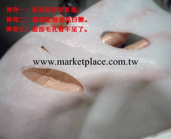 六勝肽祛皺保濕瘦臉生物纖維面膜貼膜 歐美品牌微整形護膚品批發・進口・工廠・代買・代購