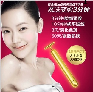 美容機  24K黃金美容棒T字棒瘦臉神器 臉部去皺滾輪瘦臉按摩器工廠,批發,進口,代購