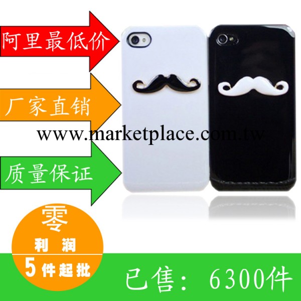蘋果iphone5s手機保護套 小胡子保護殼 三星i9500diy水鉆手機殼工廠,批發,進口,代購