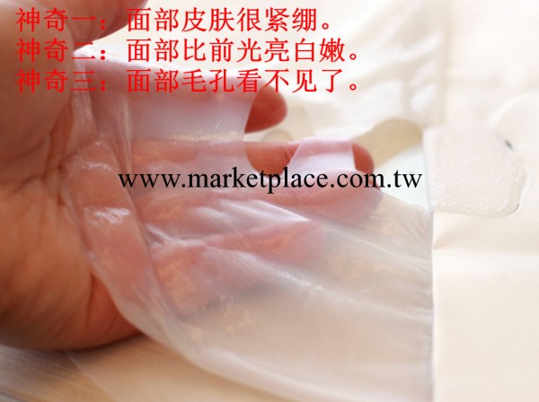 微整形V型生物纖維面膜OBM加工 緊致提拉瘦臉補水嫩白批發・進口・工廠・代買・代購