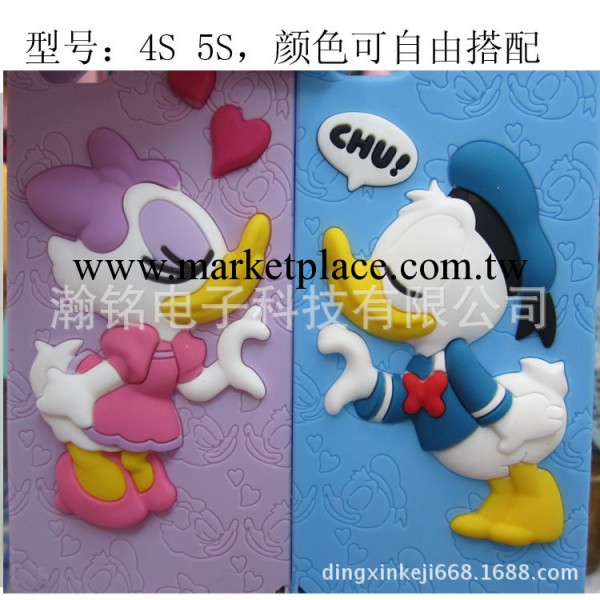 蘋果5 iphone4S Daisy黛西 唐老鴨情侶矽膠套 親吻 親嘴 接吻工廠,批發,進口,代購