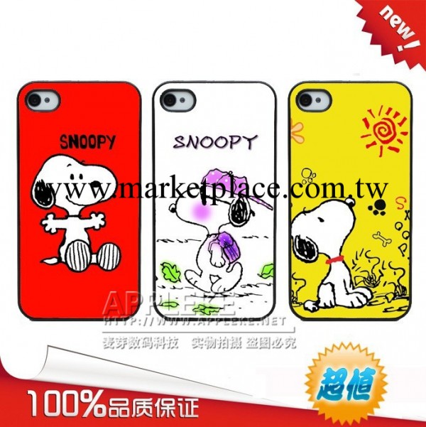 iphone4s 史努比 卡通手機殼 蘋果4手機外殼 配件手機保護套工廠,批發,進口,代購
