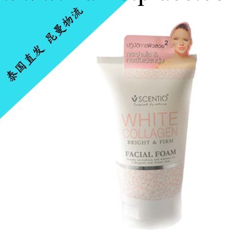 正品!泰國直發BEAUTYBUFFET膠原蛋白洗面奶美白亮澤招代理中性工廠,批發,進口,代購