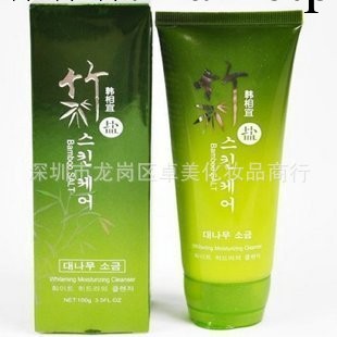 批發 好易白 竹鹽 美白水潤潔面乳100g工廠,批發,進口,代購