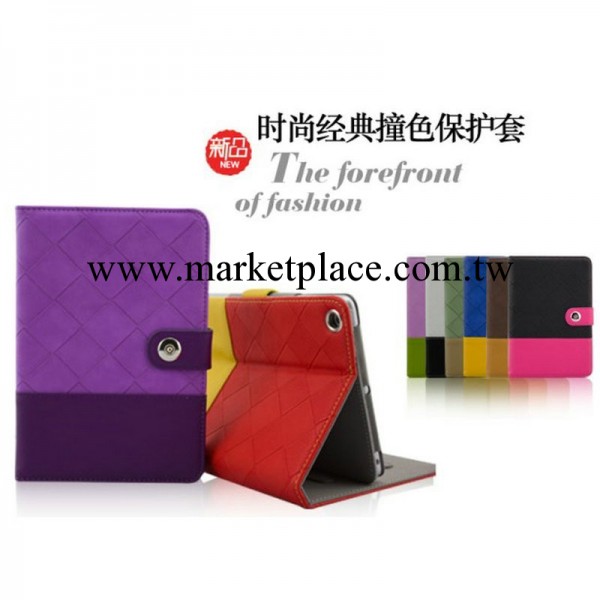 蘋果ipad4/3/2保護套 ipad撞色皮套 三檔休眠 菱形格子皮套保護殼工廠,批發,進口,代購