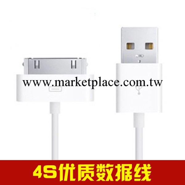 原裝品質 蘋果數據線 iphone4S手機配件 ipad平板優質充電線批發工廠,批發,進口,代購