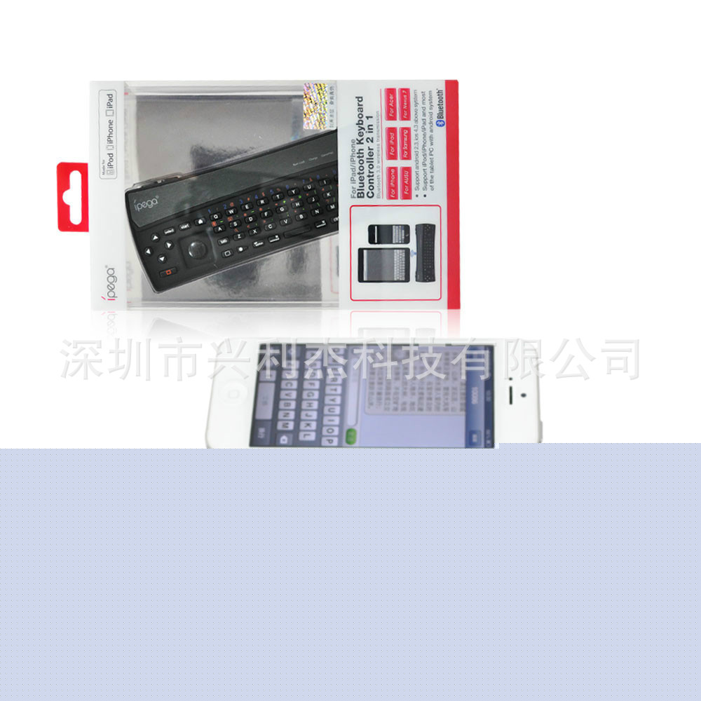 ipega 蘋果iphone無線藍牙鍵盤 ipad遊戲手柄配件 手機配件工廠,批發,進口,代購