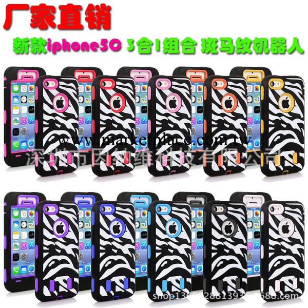 外貿 新款iphone5C斑馬紋機器人手機殼 蘋果3合1組合保護套 E0343工廠,批發,進口,代購