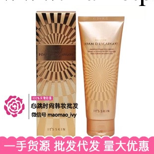 批發！韓國it's skin伊思蝸牛洗面奶/潔面乳150ml 美白去痘印正品工廠,批發,進口,代購