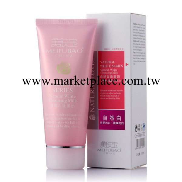 化妝品批發 自然白洗面奶潔面乳女100ML 洗面奶美白補水深層清工廠,批發,進口,代購