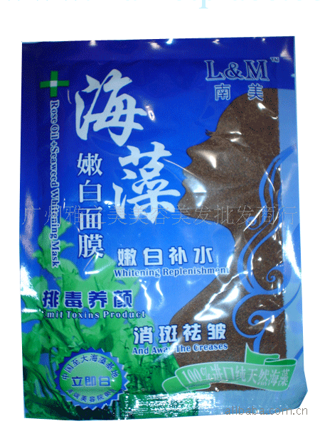 批發鎮店之寶 泰國原裝進口補水美白海藻面膜(100%進口絕不摻國產工廠,批發,進口,代購