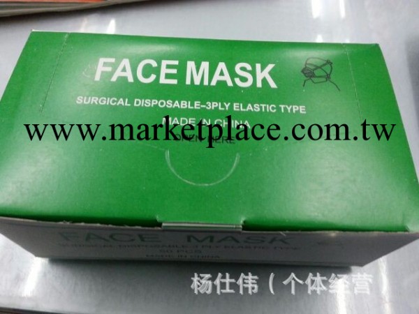 三層帶皮條一次性無紡佈口罩 、傢用、美容師、醫生必備50隻/盒工廠,批發,進口,代購