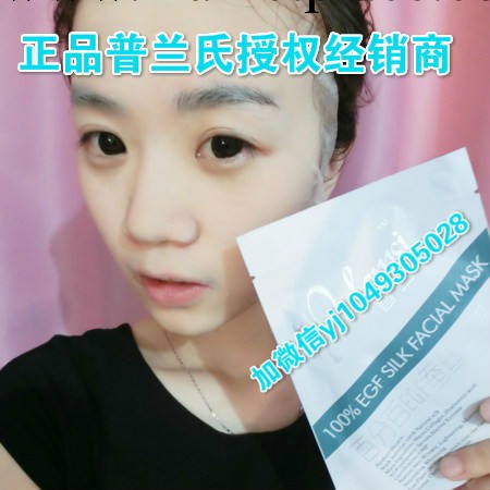 正品防偽 EGF蠶絲面膜美白保濕提拉縮毛孔曬後修復，抗過敏工廠,批發,進口,代購