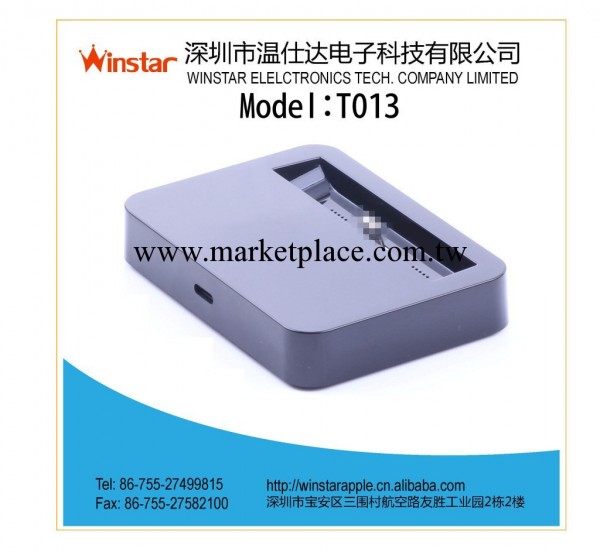 老款直銷蘋果8P座充 Iphone5座充工廠,批發,進口,代購
