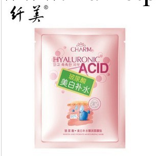 2013纖美玻尿酸嫩滑補水面膜 滋潤保濕美白去角質 面膜貼 10片裝工廠,批發,進口,代購