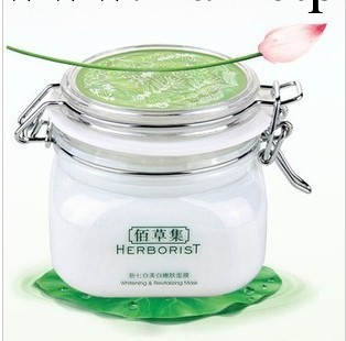 SHUSHI小佰新七白美白嫩膚面膜 500g 美白保濕嫩膚 一件代發面膜批發・進口・工廠・代買・代購