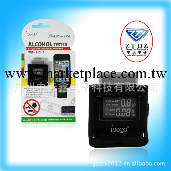 ipega新品  蘋果iphone5新款背光源酒精測試機iphone5新品新款工廠,批發,進口,代購