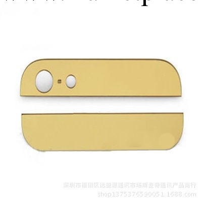 蘋果手機內配件 iphone5金色上下玻璃工廠,批發,進口,代購