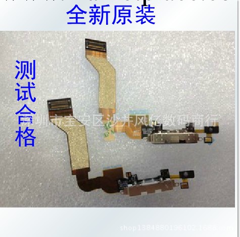 iphone4s尾插排線 蘋果4s黑白尾插送話器總成 usb充電孔工廠,批發,進口,代購
