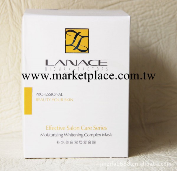 專櫃正品 朗斯PLUS 補水美白雙層復合膜 (15g+30g)*6對工廠,批發,進口,代購