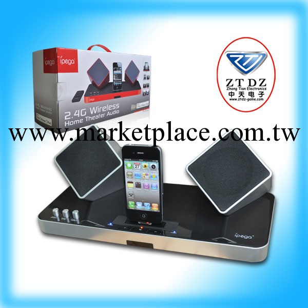 ipega原裝ipad iphone蘋果配件時尚熱賣品 2.4G 傢庭影院音響工廠,批發,進口,代購