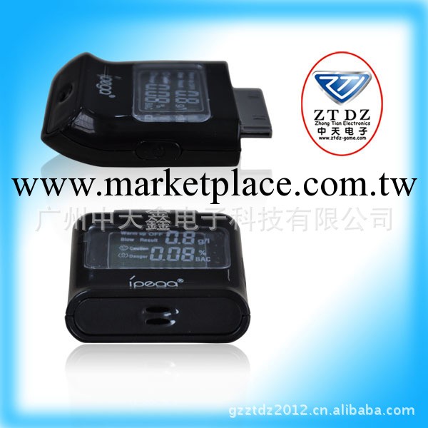 iphone/ipad酒精測試機 蘋果4S酒精測試器 蘋果配件   iphone4s工廠,批發,進口,代購