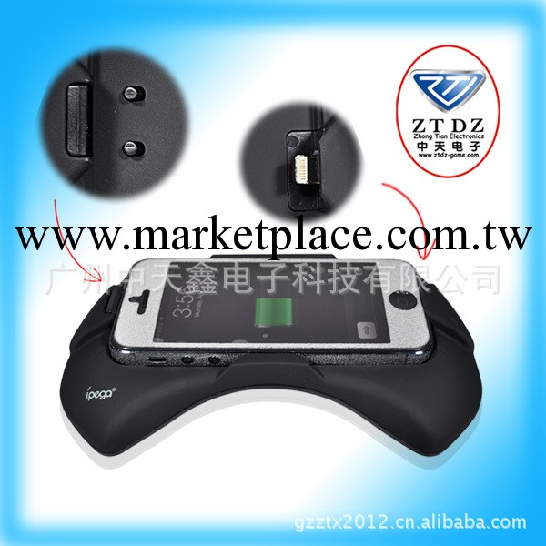 廠傢直銷iPhone5 遊戲充電握把iphone5新品新款 蘋果手機配件工廠,批發,進口,代購