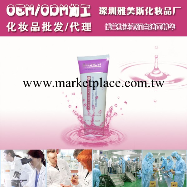 批發博萊斯BLANCH化妝品 活氧潤白潔面精華 100ML 美白洗面奶批發・進口・工廠・代買・代購