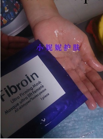 fibroin蠶絲蛋白面膜補水美白祛斑痘紫色金色專業代發工廠,批發,進口,代購