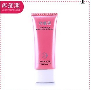 卿顏閣傳明酸臻白潔面乳 立體式超瞬美白洗面乳批發 護膚品工廠,批發,進口,代購