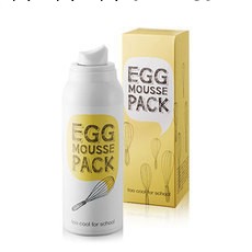 韓國面膜神器 too cool for school雞蛋EGG泡沫慕斯面膜 保濕美白工廠,批發,進口,代購