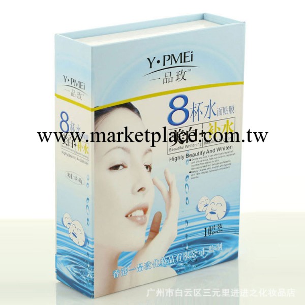 一品玫廠傢批發 正品8杯水美白補水面膜貼 白皙無瑕 即美即白工廠,批發,進口,代購
