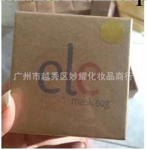 正品泰國ELE面膜保濕補水美白ele免洗式睡眠面膜細嫩滑50克工廠,批發,進口,代購