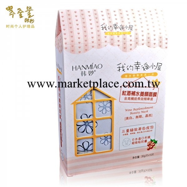 韓妙正品 我的幸福小屋紅酒補水保濕去黃美白養顏抗氧化面膜貼工廠,批發,進口,代購