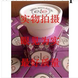 泰國 ele 睡眠面膜保濕補水美白面膜細嫩滑面膜50g 最新版工廠,批發,進口,代購