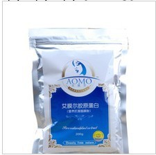 批發 混批 艾膜爾 膠原蛋白面膜粉軟膜粉美白補水保濕 提拉緊致批發・進口・工廠・代買・代購